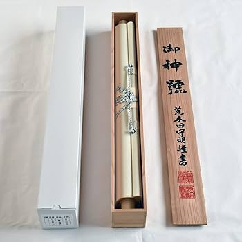 ♥明治時代　巣鴨 　氷川神社 　大宮司 　交野 時萬 　 掛け軸 　掛軸 明治時代 巣鴨 氷川神社 大宮司 交野 時萬 掛け軸